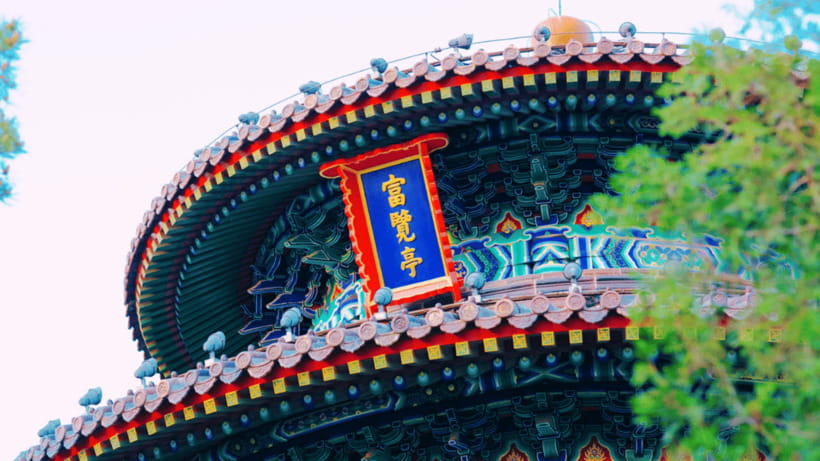 Beijing: JingShan park (palace museum garden) entry ticket - Key points to know before you go