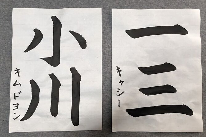 Calligraphy and Tokyo Great Buddha, Botanical garden, art museum - Tokyo Great Buddha in a Quiet Setting