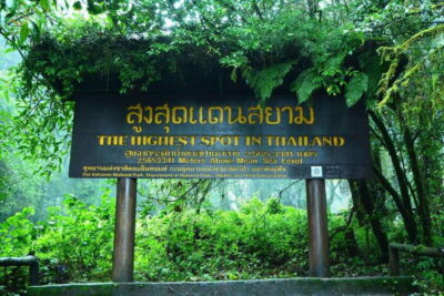 Doi Inthanon Park Tour & Kew Mae Pan Trail Hike