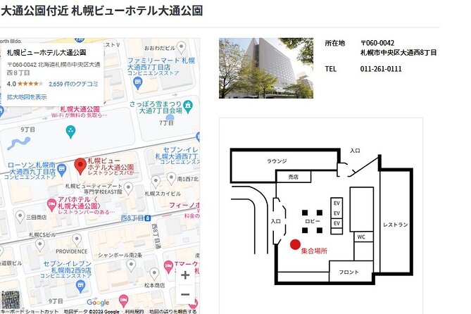 Hokkaido Highlights of Flower Blossom, Asahiyama Zoo& Blue pond「Aoi-ike」! - Why this Sapporo day trip works
