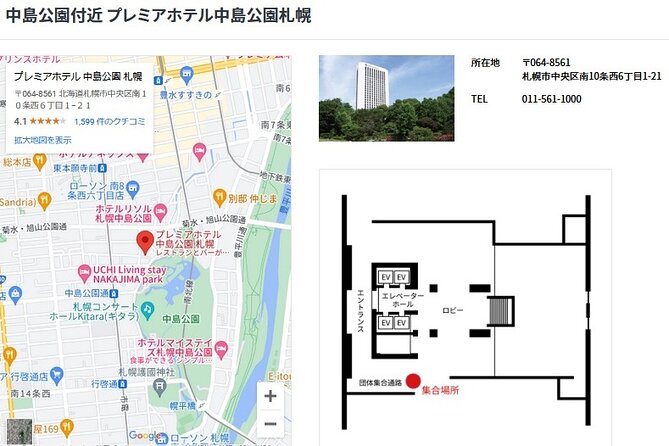Hokkaido Highlights of Flower Blossom, Asahiyama Zoo& Blue pond「Aoi-ike」! - Biei’s famous trees and patchwork fields