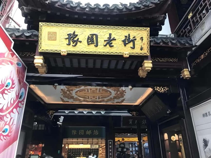 Shanghai: Yu Garden Ticket+Lantern Festival Entry combo - Why Yu Garden feels different from modern Shanghai