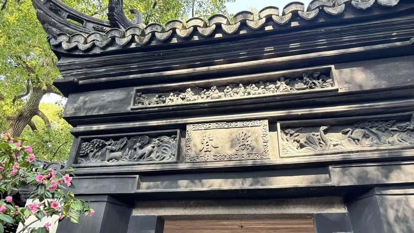 Shanghai: Yu/Yuyuan Garden Entry Ticket--E ticket - My call: book it for freedom and detail